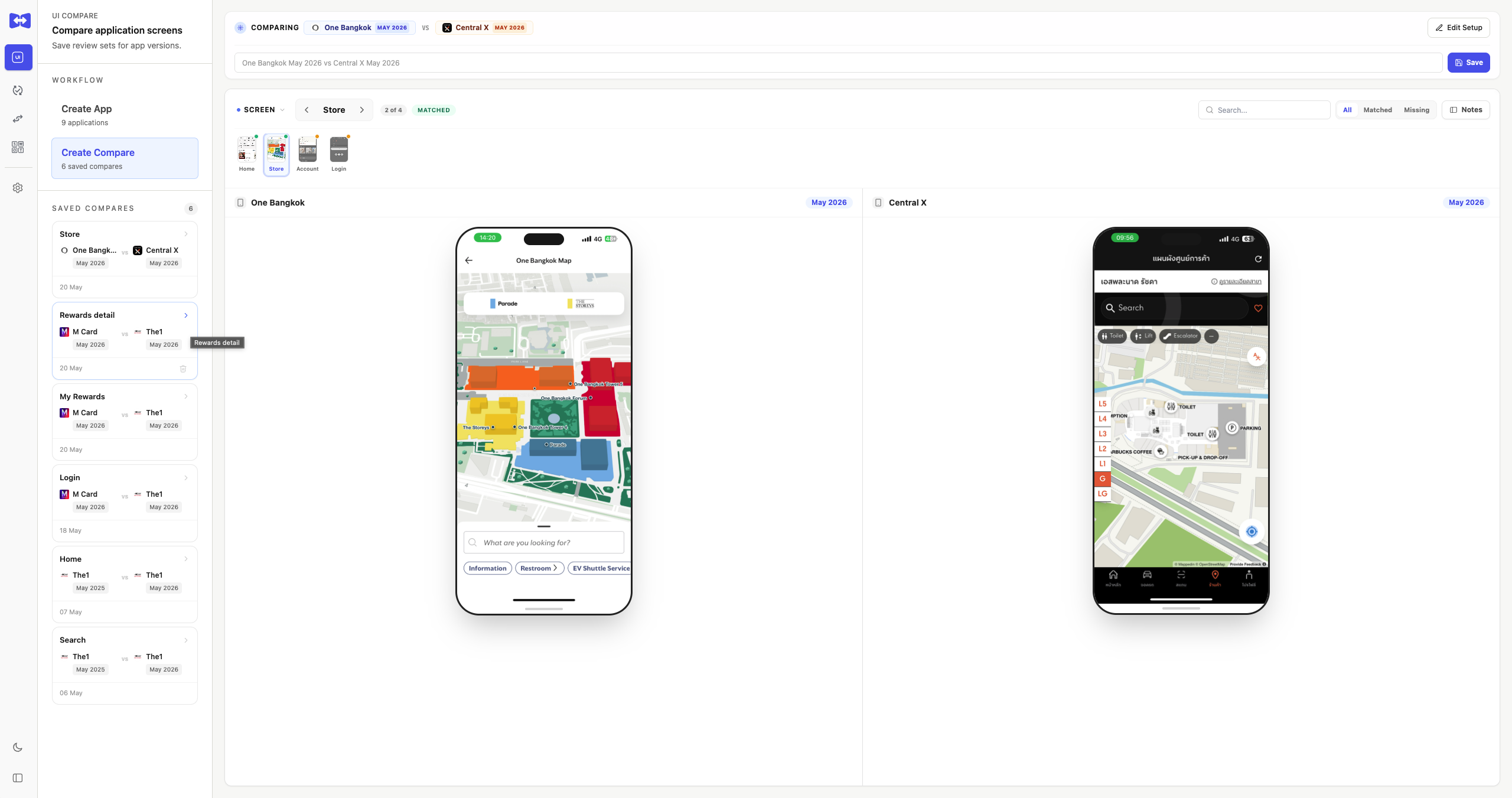 Comparely side-by-side screen comparison view