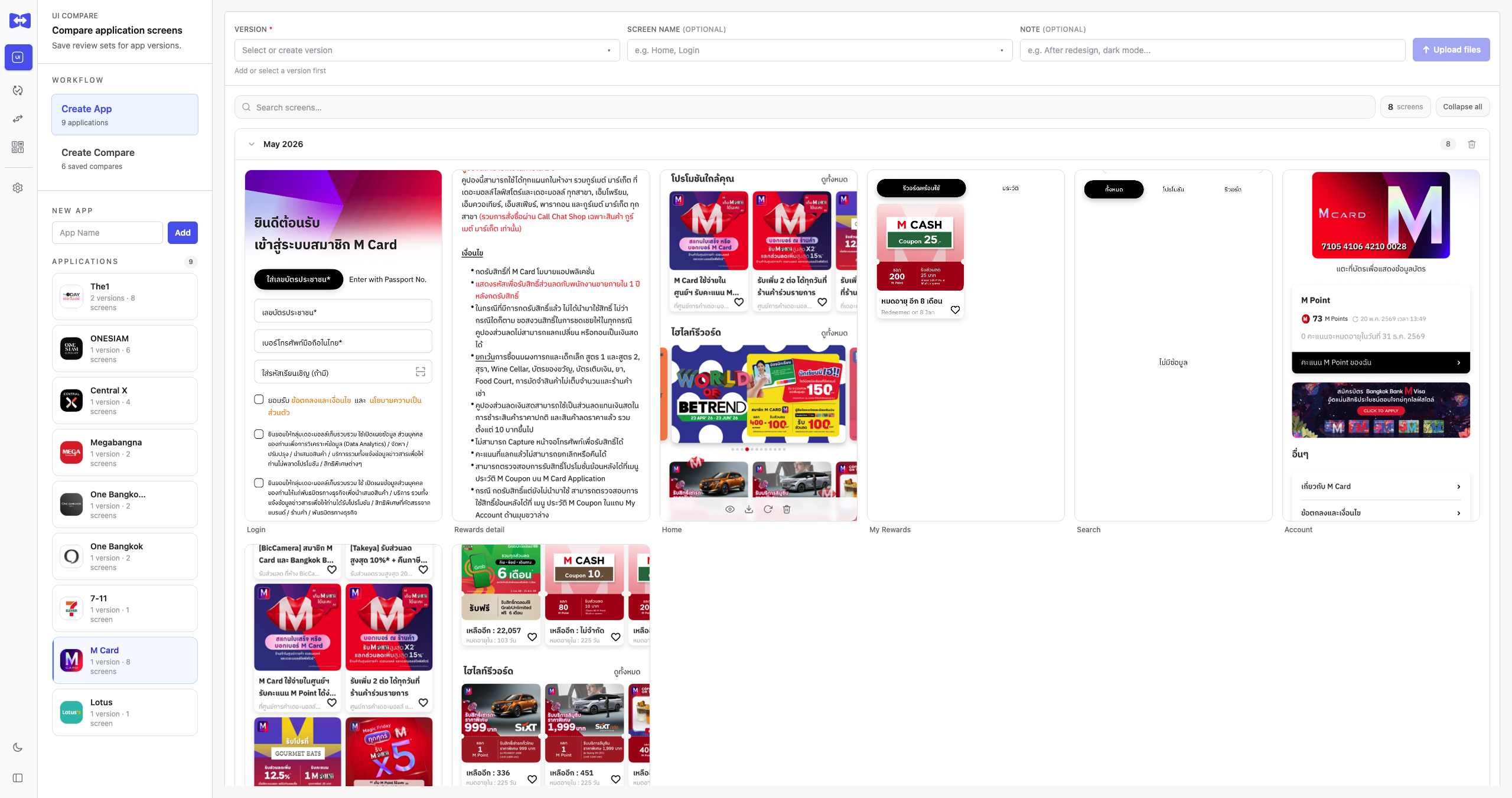 Comparely UI compare dashboard showing multiple app screens