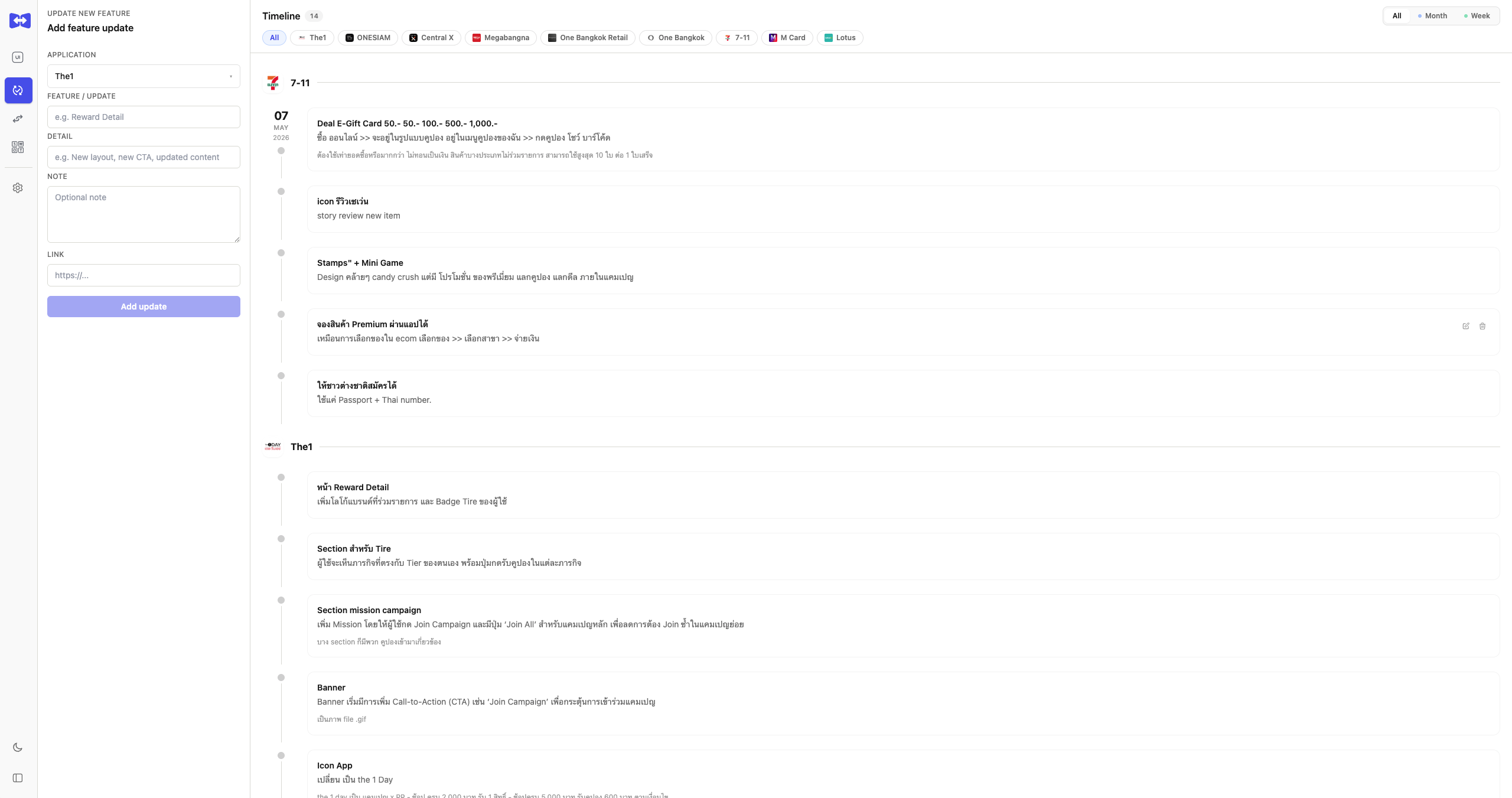 Comparely feature update timeline
